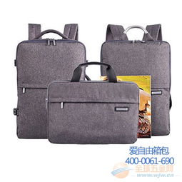 廣州拉桿背包定做 專業箱包袋加工廠，化妝品包具按需訂制